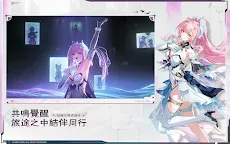 Screenshot 15: 鳴潮 | 國際版