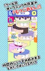 Screenshot 9: おそ松さん はちゃめちゃパーティー！