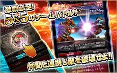 Screenshot 4: ダークサマナー