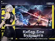 Screenshot 10: Cyber Evolution: Начало