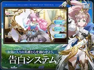 Screenshot 14: 夢幻模擬戰 | 日版