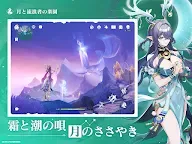 Screenshot 10: 原神