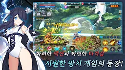 Screenshot 12: 魔法師培育