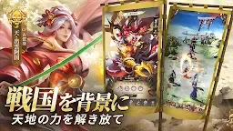 Screenshot 5: 最強武士道 | 日版