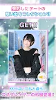 Screenshot 4:  コスプリ!!
