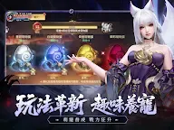 Screenshot 10: 靈蛇奇緣