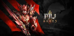Screenshot 19: MU ORIGIN 3 | Korean