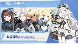 Screenshot 17: 테일즈런너 RPG
