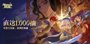 Screenshot 9: 劍與遠征：啟程 | 國際版
