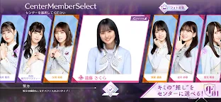 Screenshot 9: 乃木坂的分形