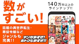 Screenshot 3: Comic Seymour Bookshelf