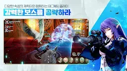 Screenshot 20: GRAN SAGA | Coreano