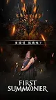 Screenshot 5: 第一召喚師