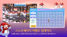 Screenshot 2: Dungeon & Fighter Mobile | Korean