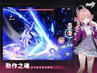 Screenshot 9: 崩壊3rd
