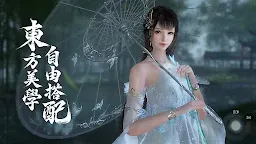 Screenshot 4: 逆水寒