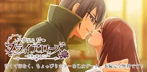 Screenshot 31: 夢中的野薔薇　～惡魔僅耳語～