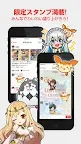 Screenshot 5: 【公式コミュニティ＆攻略】Jam（ジャム）