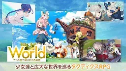 Screenshot 14: 天啓悖論 | 日版