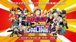 Download ジャンプフェスタ21 Online ジャンプ人気マンガのオンラインイベントでジャンプ漫画の世界へ Qooapp Game Store