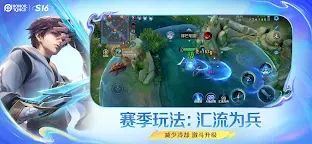 Screenshot 2: 王者榮耀 | 國際版