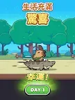 Screenshot 6: 卡皮巴拉 Go! | 國際版