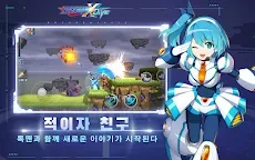 Screenshot 17: 洛克人 X DiVE | 韓文版