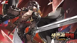 Screenshot 2: 페르소나5: 더 팬텀 X | 한국버전