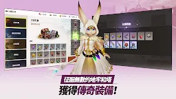Screenshot 5: 嚴肅奇幻