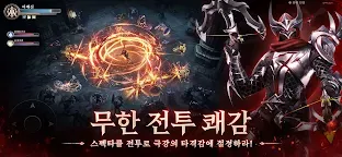 Screenshot 8: 던전헌터 6 : 각성