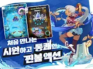 Screenshot 9: 월드 플리퍼 | 글로벌버전