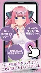 Screenshot 2: 五等分的新娘鬧鐘 中野二乃ver.