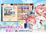 Screenshot 8: Last Etoile