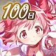 Madoka Magica Magia Exedra | Japanese