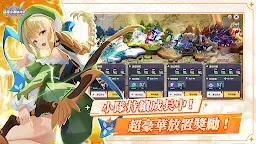 Screenshot 19: 惡魔小隊養成記