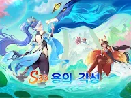 Screenshot 11: 오토체스 | 영문버전