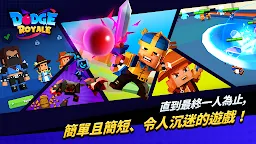 Screenshot 7: Dodge Royale