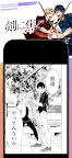 Screenshot 7: サイコミ - Cygamesのオリジナル漫画（マンガ）が全話読み放題