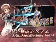 Screenshot 7: 蒼之騎士團R | 日版
