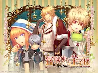 Screenshot 8: 맹수조련사와 왕자님～Flower&Snow～