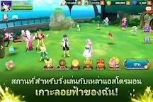 Screenshot 5: Monster Super League