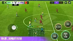 Screenshot 5: FIFA Mobile 足球