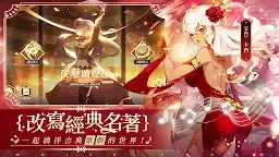 Screenshot 15: 純白和弦 | 繁中版