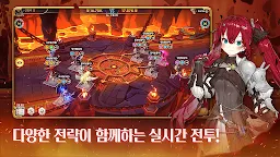 Screenshot 24: 데미안 전기
