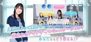 Screenshot 23: 日向戀