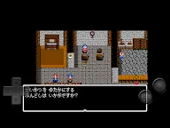 Screenshot 17: 前衛的糞作RPG外傳Ⅱ