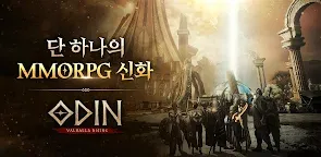 Screenshot 9: ODIN : Valhalla Rising | Korean