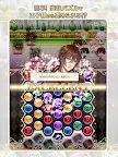 Screenshot 13: 夢王國與沉睡中的100位王子殿下 | 日版