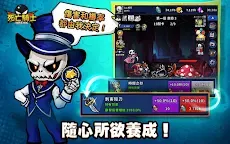 Screenshot 19: 死亡騎士