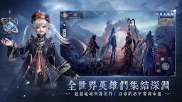 Screenshot 5: 神諭：命定之子